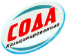 Сода кальцинированная