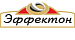 Эффектон